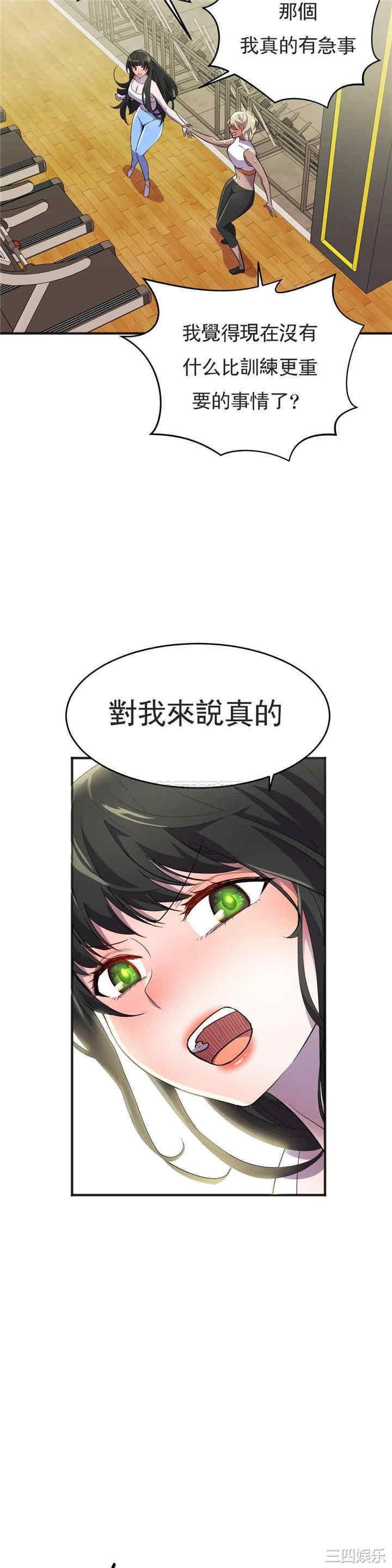韩国漫画英雄经纪人韩漫_英雄经纪人-第18话在线免费阅读-韩国漫画-第4张图片
