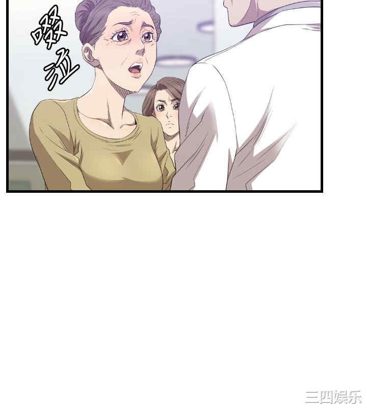 韩国漫画索多玛俱乐部韩漫_索多玛俱乐部-第28话在线免费阅读-韩国漫画-第3张图片