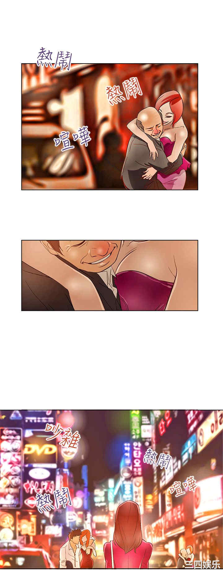 韩国漫画今天的老公韩漫_今天的老公-第13话在线免费阅读-韩国漫画-第2张图片