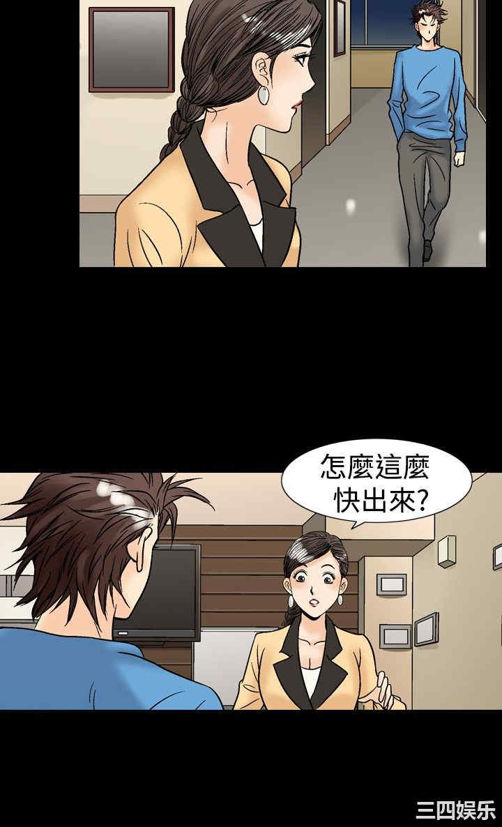 韩国漫画中毒韩漫_中毒-第15话在线免费阅读-韩国漫画-第12张图片