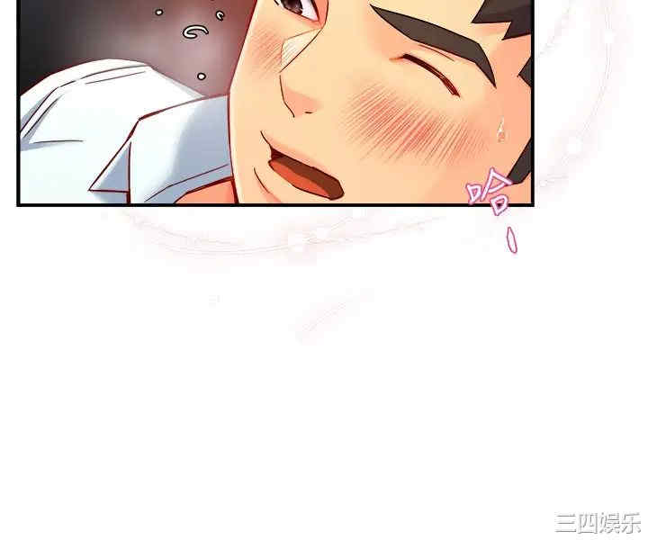 韩国漫画韩漫_霸道主管要我IN-第47话在线免费阅读-韩国漫画-第30张图片