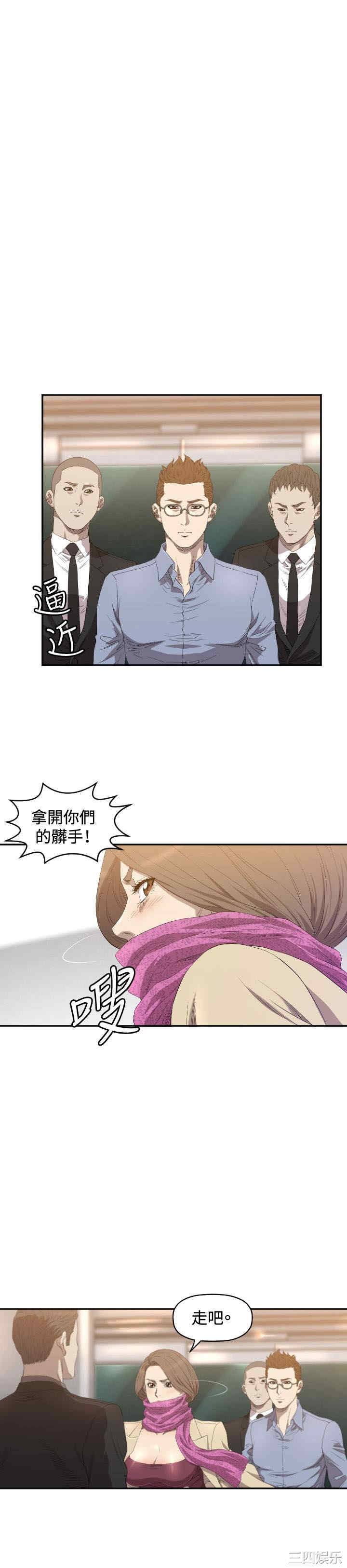 韩国漫画索多玛俱乐部韩漫_索多玛俱乐部-第10话在线免费阅读-韩国漫画-第18张图片