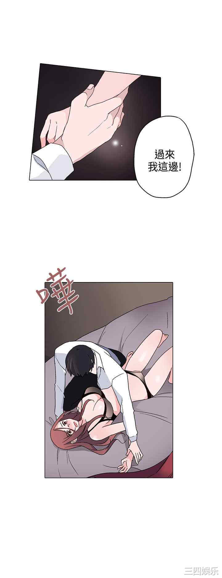 韩国漫画灰姑娘的哥哥们韩漫_灰姑娘的哥哥们-第8话在线免费阅读-韩国漫画-第14张图片