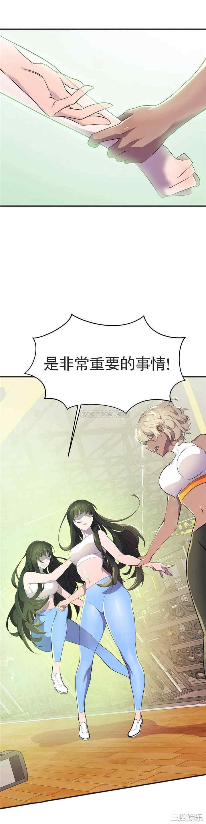 韩国漫画英雄经纪人韩漫_英雄经纪人-第18话在线免费阅读-韩国漫画-第5张图片