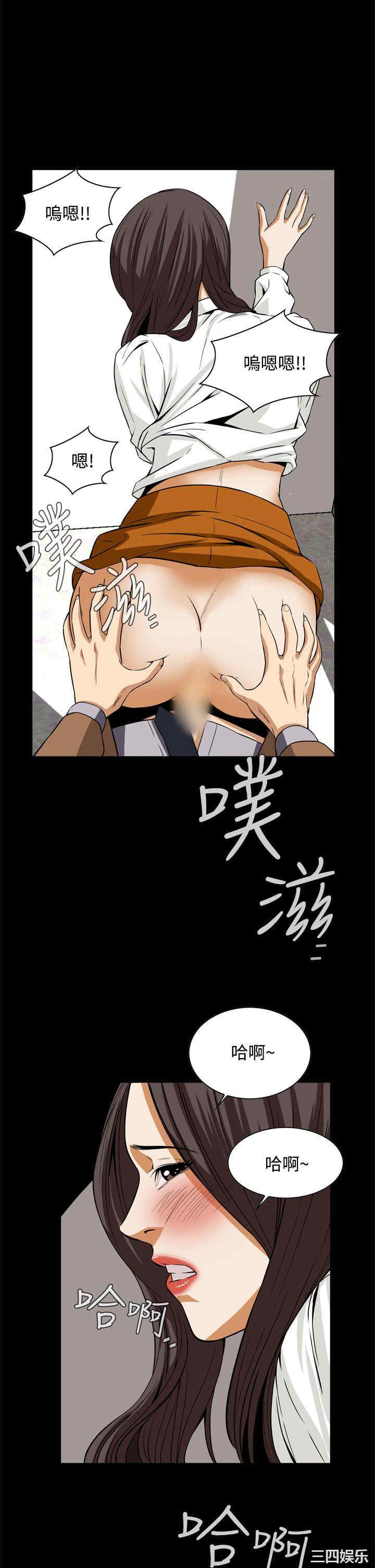 韩国漫画恶梦/Dreadful Dream韩漫_恶梦/Dreadful Dream-第19话在线免费阅读-韩国漫画-第41张图片