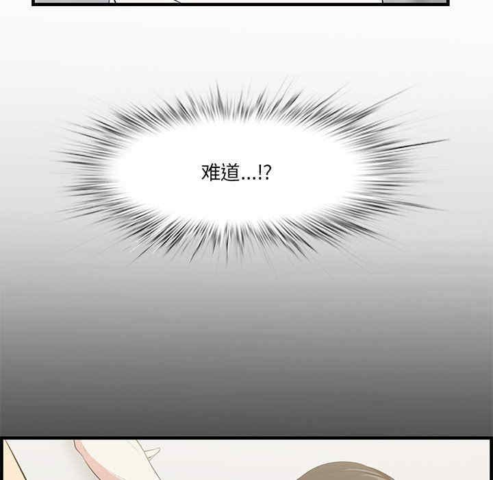 韩国漫画一口就好韩漫_一口就好-第32话在线免费阅读-韩国漫画-第114张图片