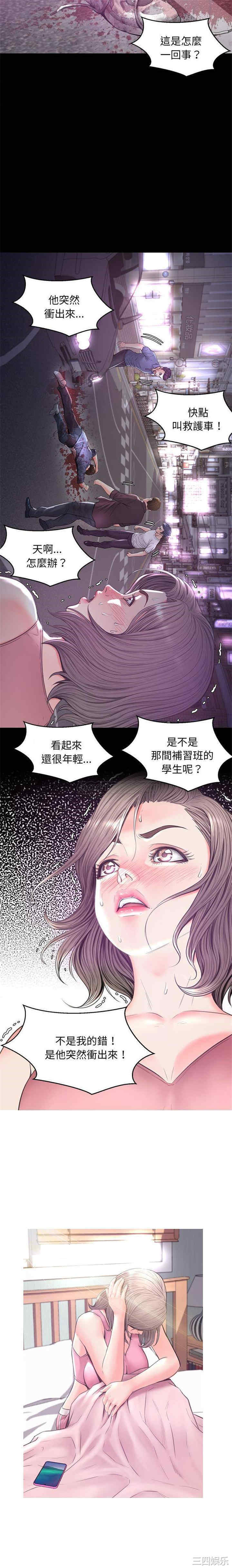 韩国漫画俏儿媳/媳妇单身中韩漫_俏儿媳/媳妇单身中-第40话在线免费阅读-韩国漫画-第10张图片