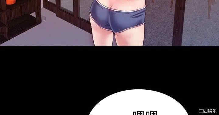 韩国漫画粉红报告书韩漫_粉红报告书-第37话在线免费阅读-韩国漫画-第7张图片