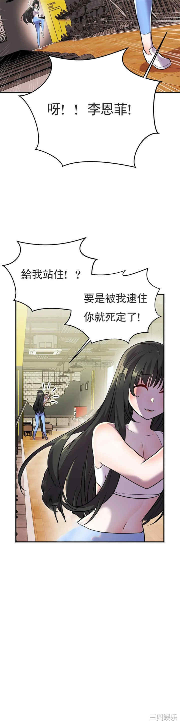 韩国漫画英雄经纪人韩漫_英雄经纪人-第18话在线免费阅读-韩国漫画-第7张图片