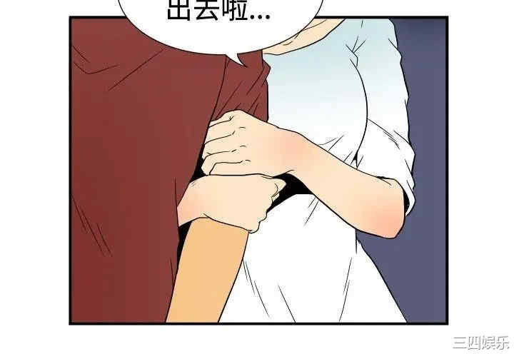 韩国漫画哪里坏坏韩漫_哪里坏坏-第52话在线免费阅读-韩国漫画-第17张图片