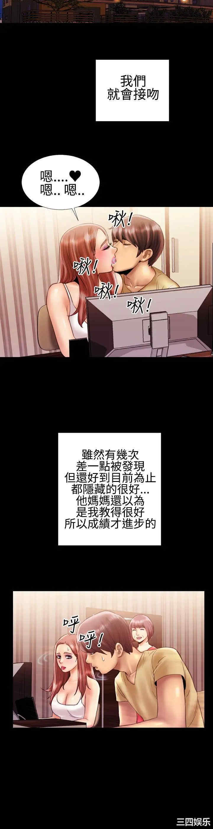 韩国漫画粉红报告书韩漫_粉红报告书-第17话在线免费阅读-韩国漫画-第15张图片