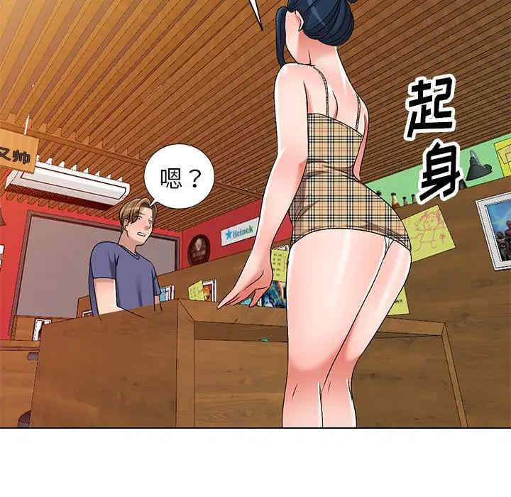 韩国漫画娜娜变身记韩漫_娜娜变身记-第30话在线免费阅读-韩国漫画-第145张图片
