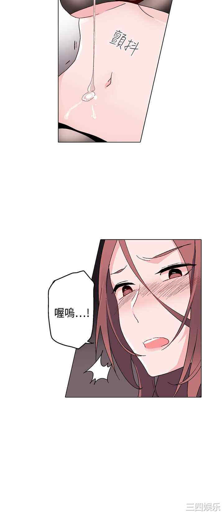 韩国漫画灰姑娘的哥哥们韩漫_灰姑娘的哥哥们-第8话在线免费阅读-韩国漫画-第16张图片