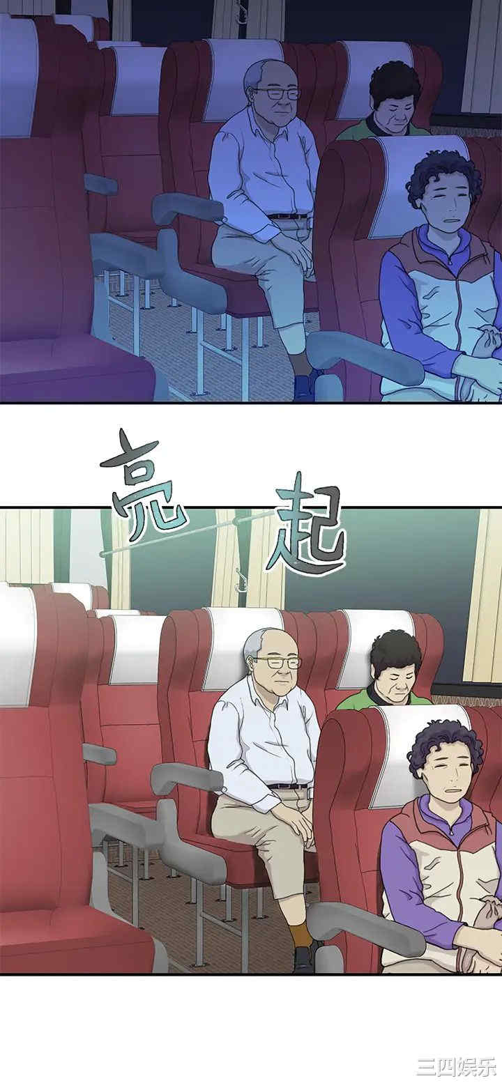 韩国漫画我们的特殊关系韩漫_我们的特殊关系-第70话在线免费阅读-韩国漫画-第22张图片