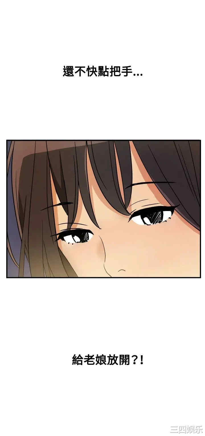 韩国漫画哪里坏坏韩漫_哪里坏坏-第52话在线免费阅读-韩国漫画-第18张图片