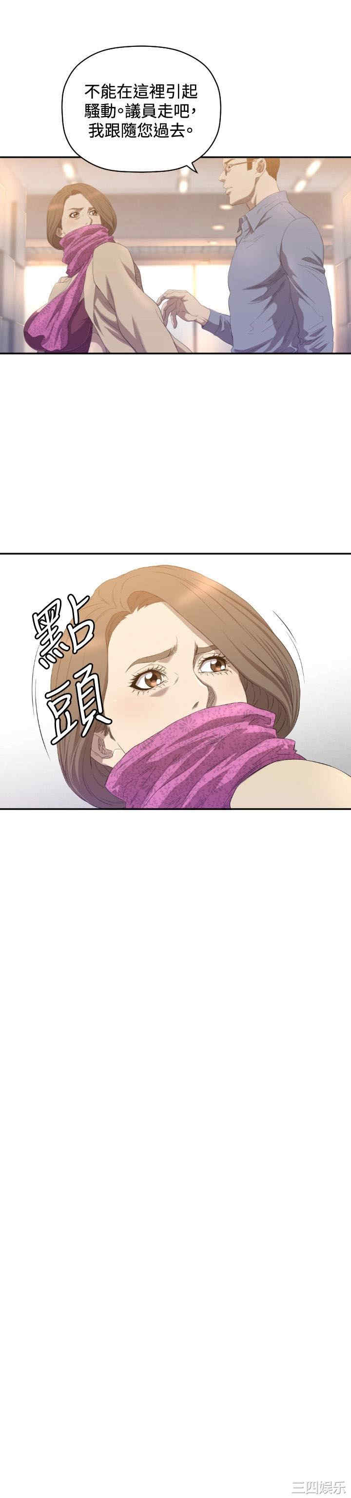 韩国漫画索多玛俱乐部韩漫_索多玛俱乐部-第10话在线免费阅读-韩国漫画-第20张图片