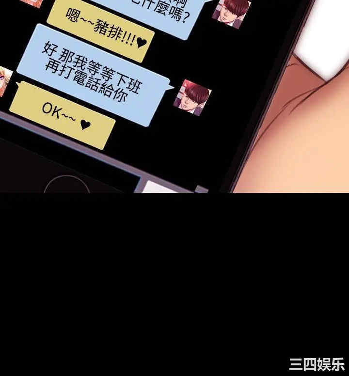 韩国漫画粉红报告书韩漫_粉红报告书-第37话在线免费阅读-韩国漫画-第10张图片