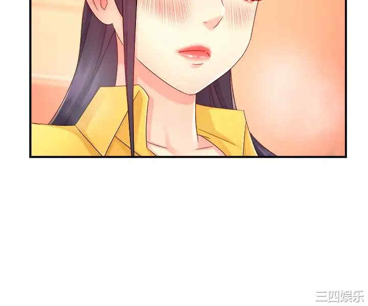 韩国漫画韩漫_霸道主管要我IN-第47话在线免费阅读-韩国漫画-第32张图片