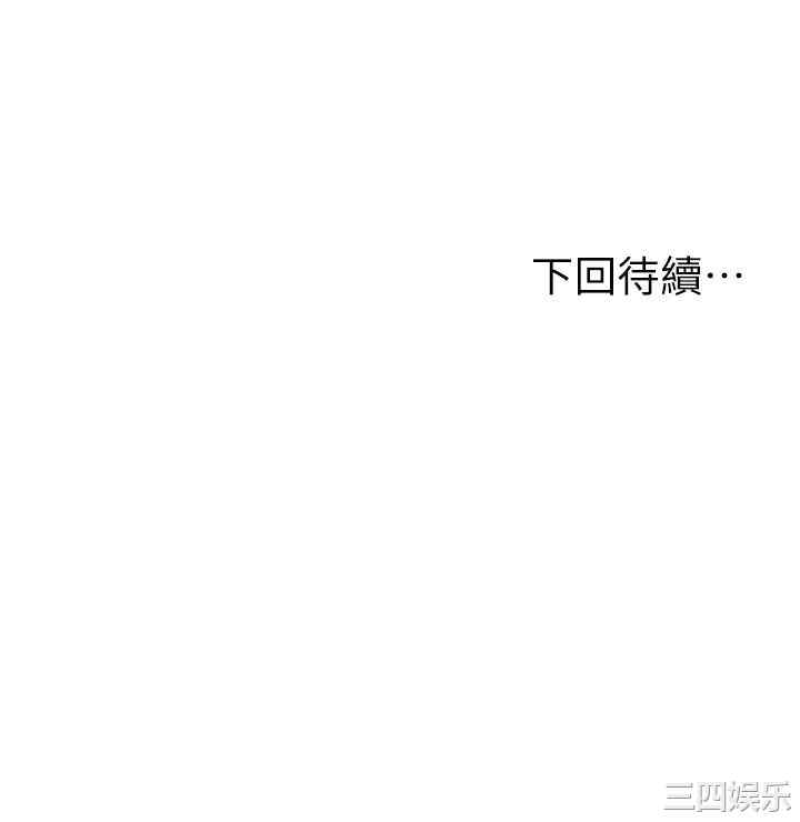 韩国漫画韩漫_纯情的崩坏-第29话在线免费阅读-韩国漫画-第38张图片