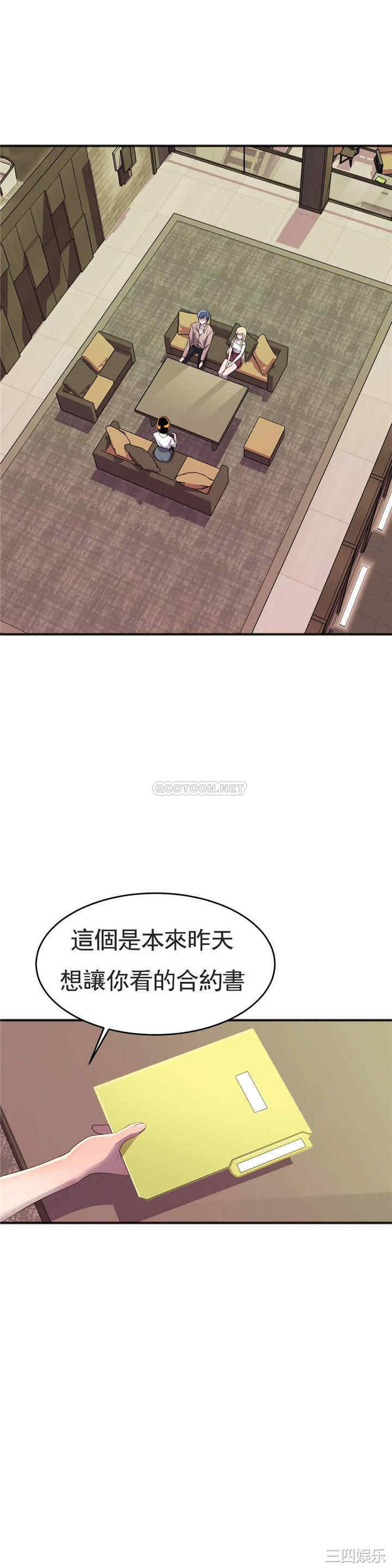 韩国漫画英雄经纪人韩漫_英雄经纪人-第18话在线免费阅读-韩国漫画-第10张图片