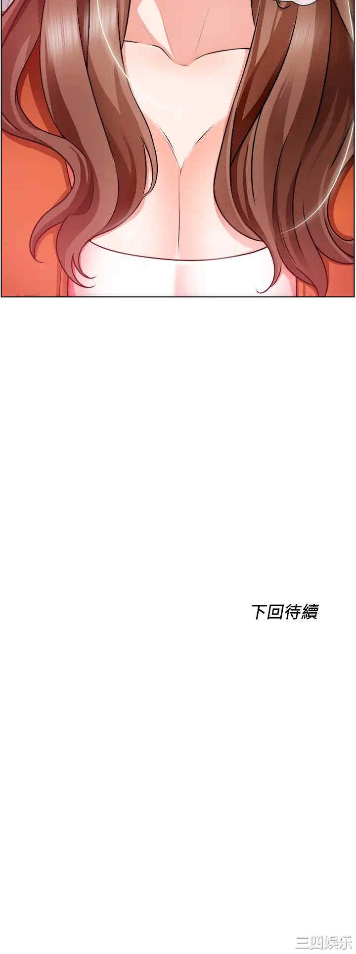 韩国漫画诚征粗工韩漫_诚征粗工-第17话在线免费阅读-韩国漫画-第39张图片