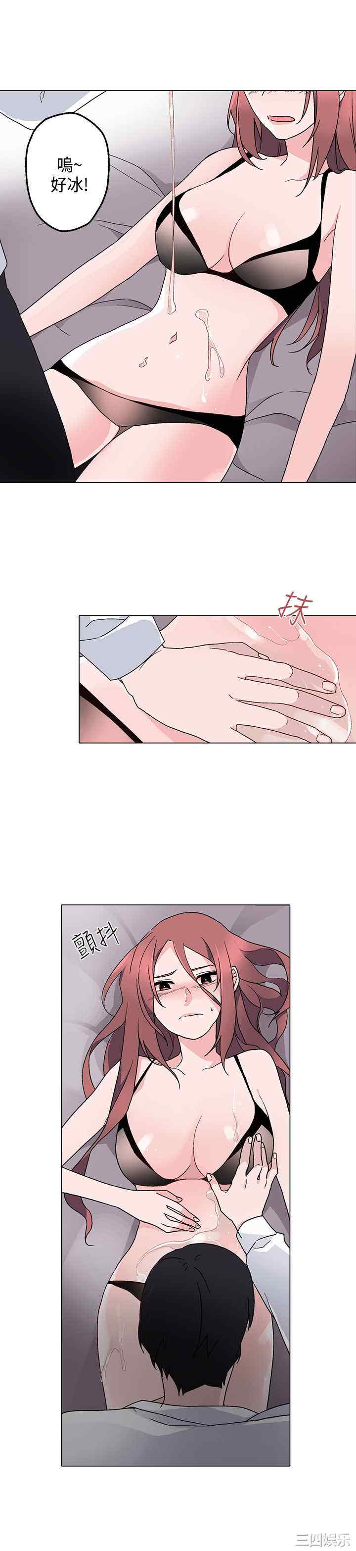 韩国漫画灰姑娘的哥哥们韩漫_灰姑娘的哥哥们-第8话在线免费阅读-韩国漫画-第17张图片