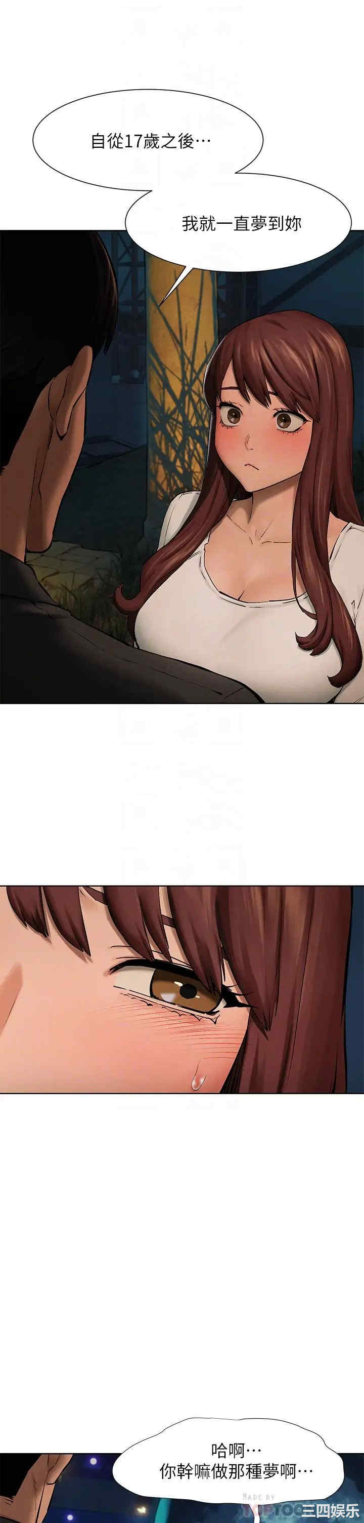 韩国漫画韩漫_冲突-第152话在线免费阅读-韩国漫画-第18张图片