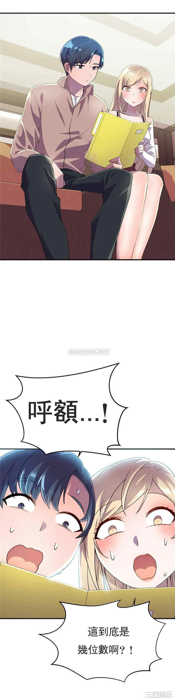 韩国漫画英雄经纪人韩漫_英雄经纪人-第18话在线免费阅读-韩国漫画-第11张图片