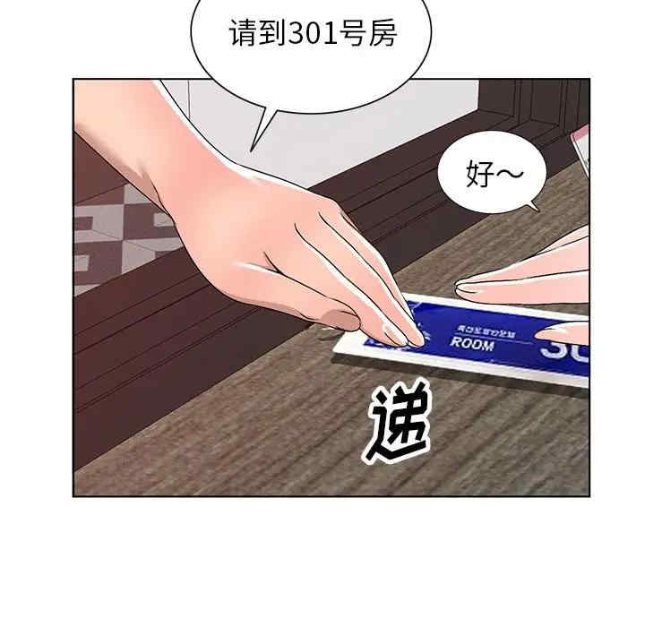 韩国漫画娜娜变身记韩漫_娜娜变身记-第30话在线免费阅读-韩国漫画-第149张图片