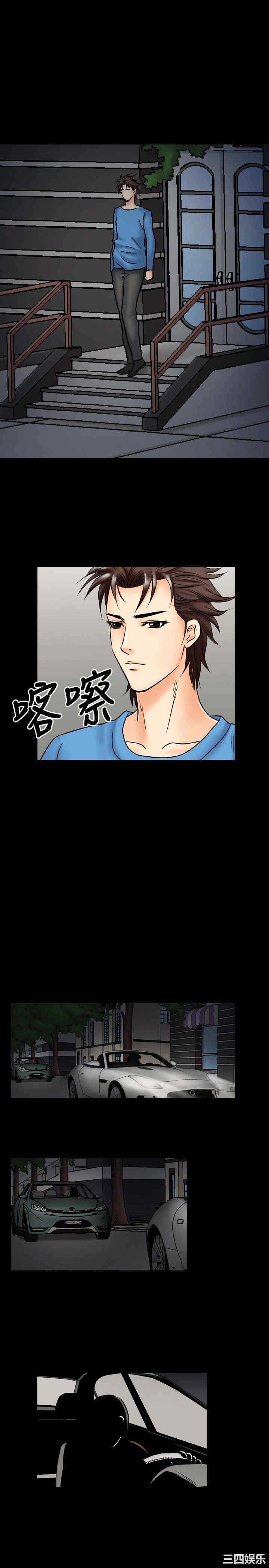 韩国漫画中毒韩漫_中毒-第15话在线免费阅读-韩国漫画-第17张图片