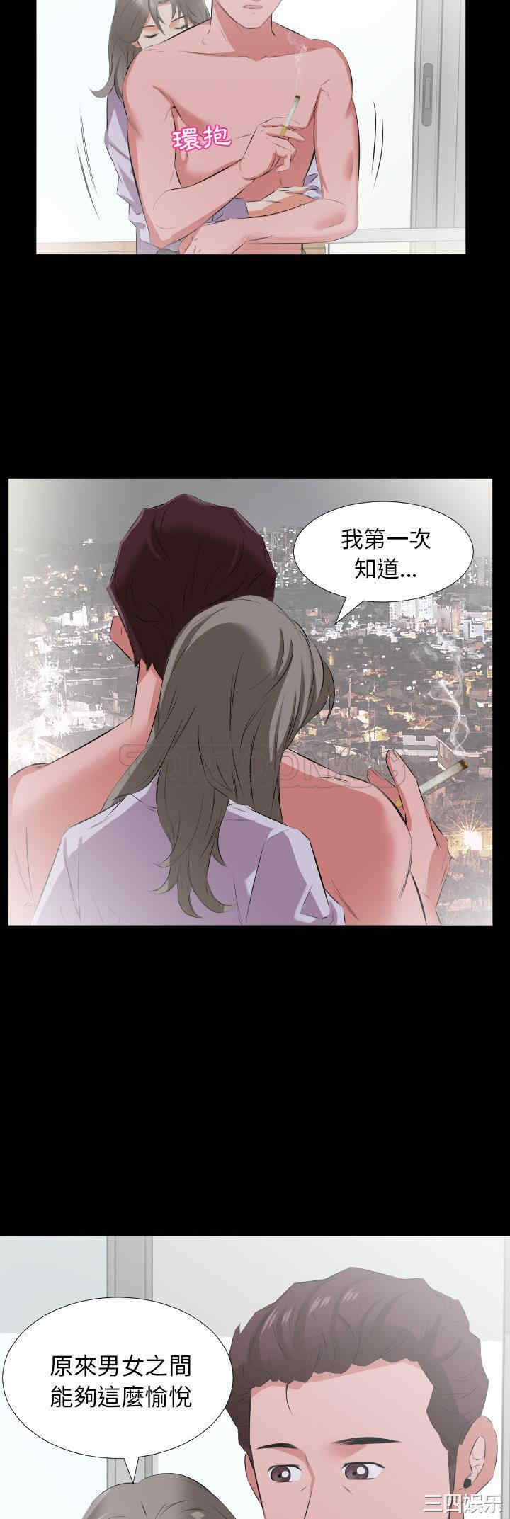 韩国漫画爸爸上班中韩漫_爸爸上班中-第19话在线免费阅读-韩国漫画-第7张图片