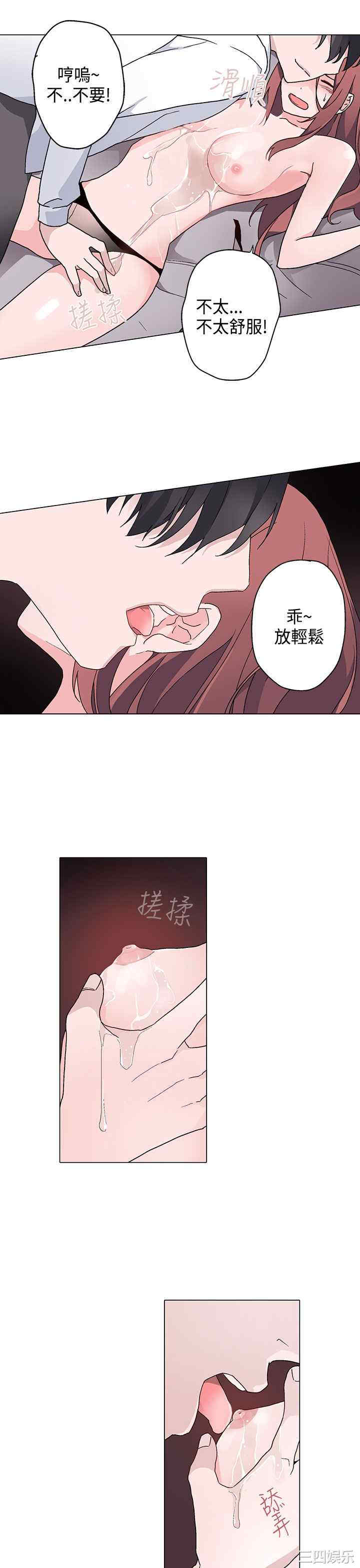 韩国漫画灰姑娘的哥哥们韩漫_灰姑娘的哥哥们-第8话在线免费阅读-韩国漫画-第19张图片