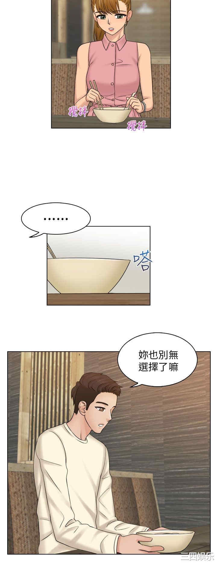 韩国漫画俏妞咖啡馆韩漫_俏妞咖啡馆-第7话在线免费阅读-韩国漫画-第13张图片