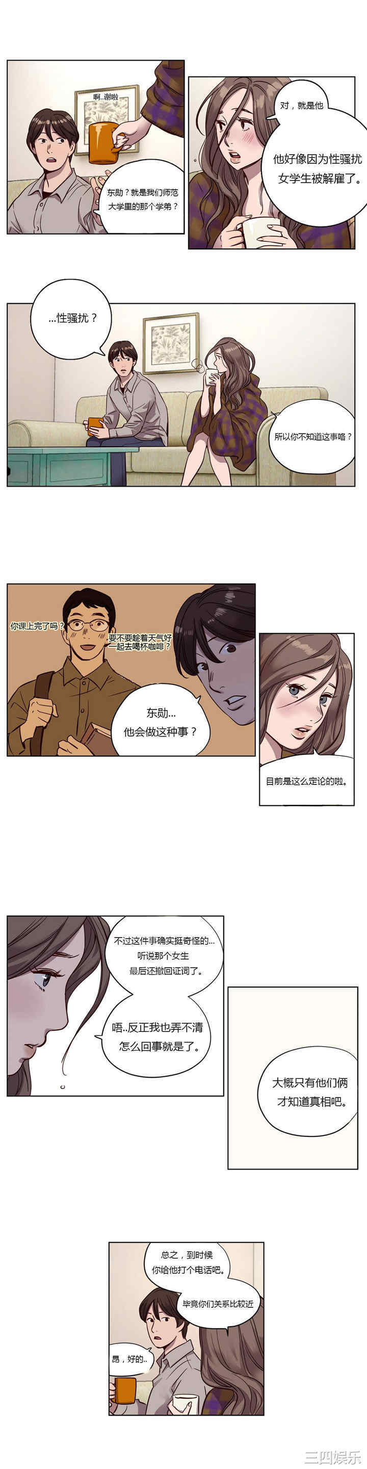 韩国漫画赎罪营韩漫_赎罪营-第10话在线免费阅读-韩国漫画-第12张图片