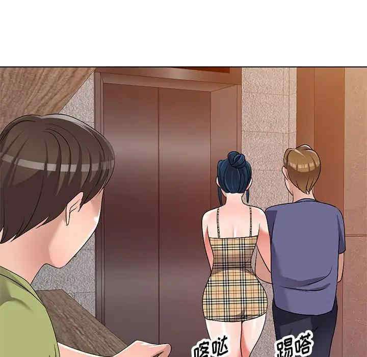 韩国漫画娜娜变身记韩漫_娜娜变身记-第30话在线免费阅读-韩国漫画-第150张图片
