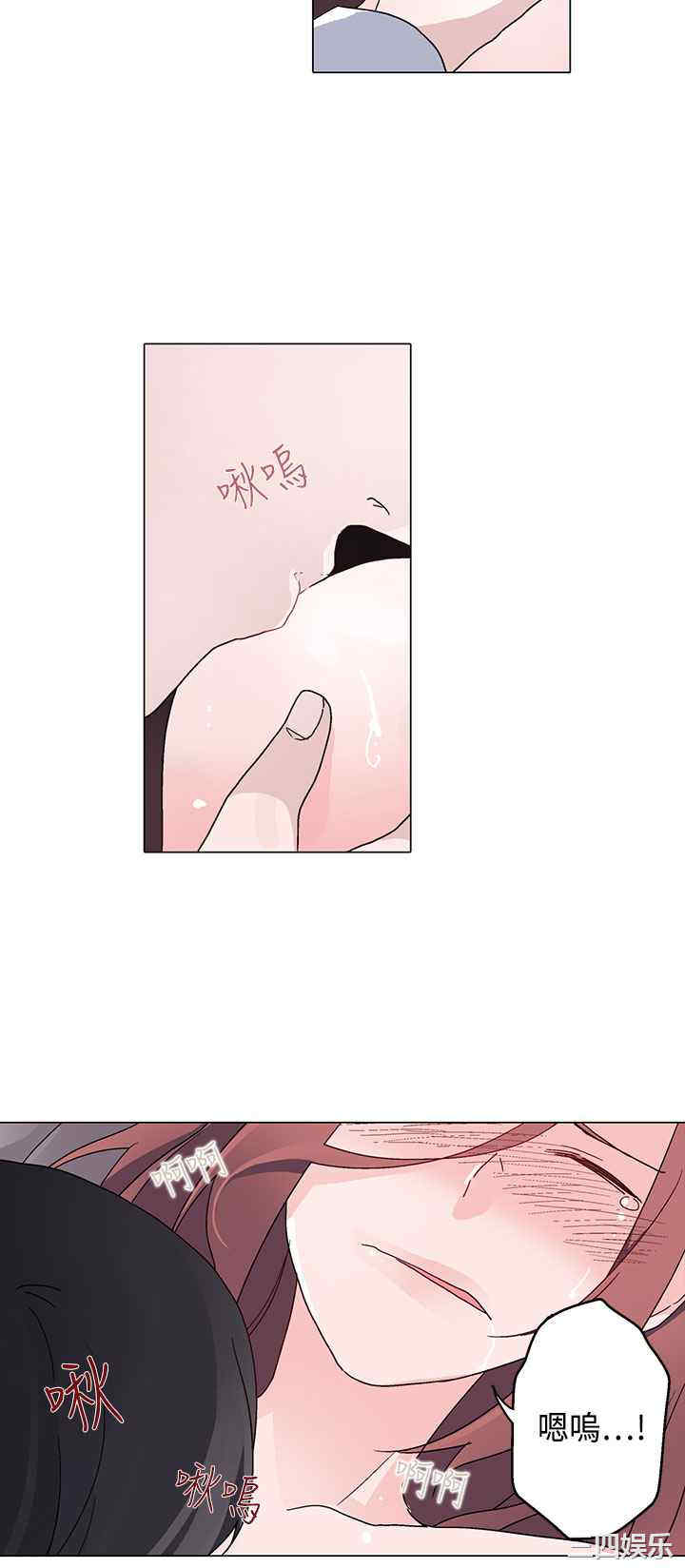 韩国漫画灰姑娘的哥哥们韩漫_灰姑娘的哥哥们-第8话在线免费阅读-韩国漫画-第20张图片