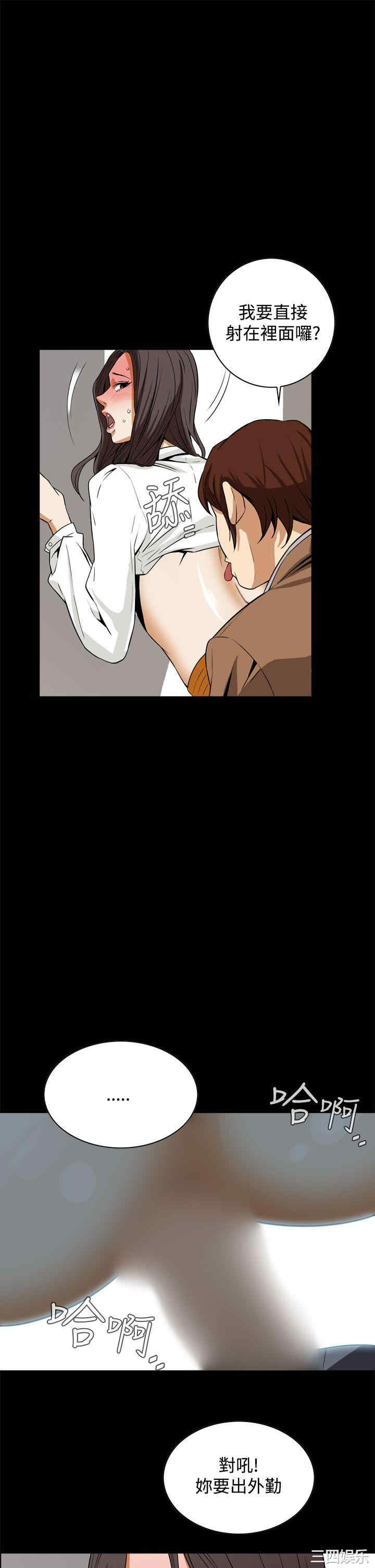 韩国漫画恶梦/Dreadful Dream韩漫_恶梦/Dreadful Dream-第19话在线免费阅读-韩国漫画-第46张图片