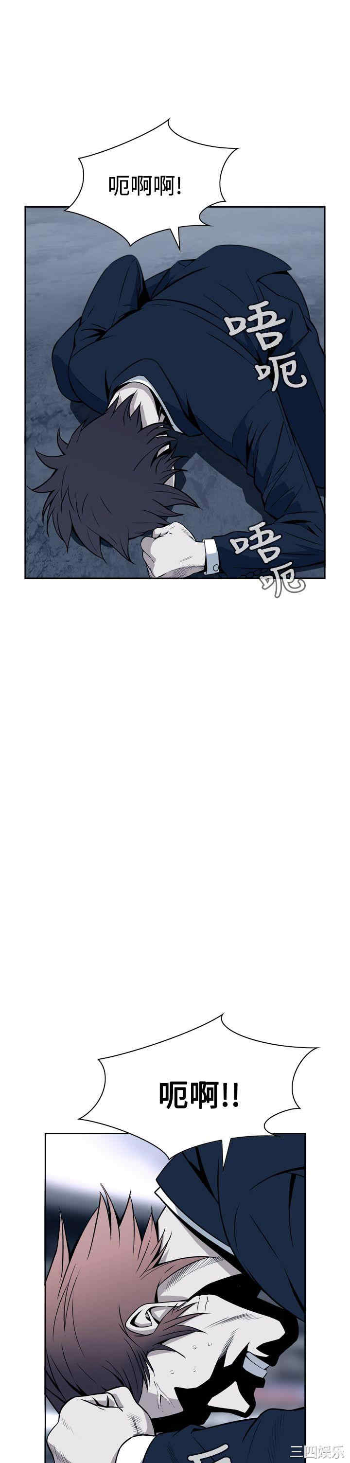 韩国漫画恶梦/Dreadful Dream韩漫_恶梦/Dreadful Dream-第8话在线免费阅读-韩国漫画-第1张图片