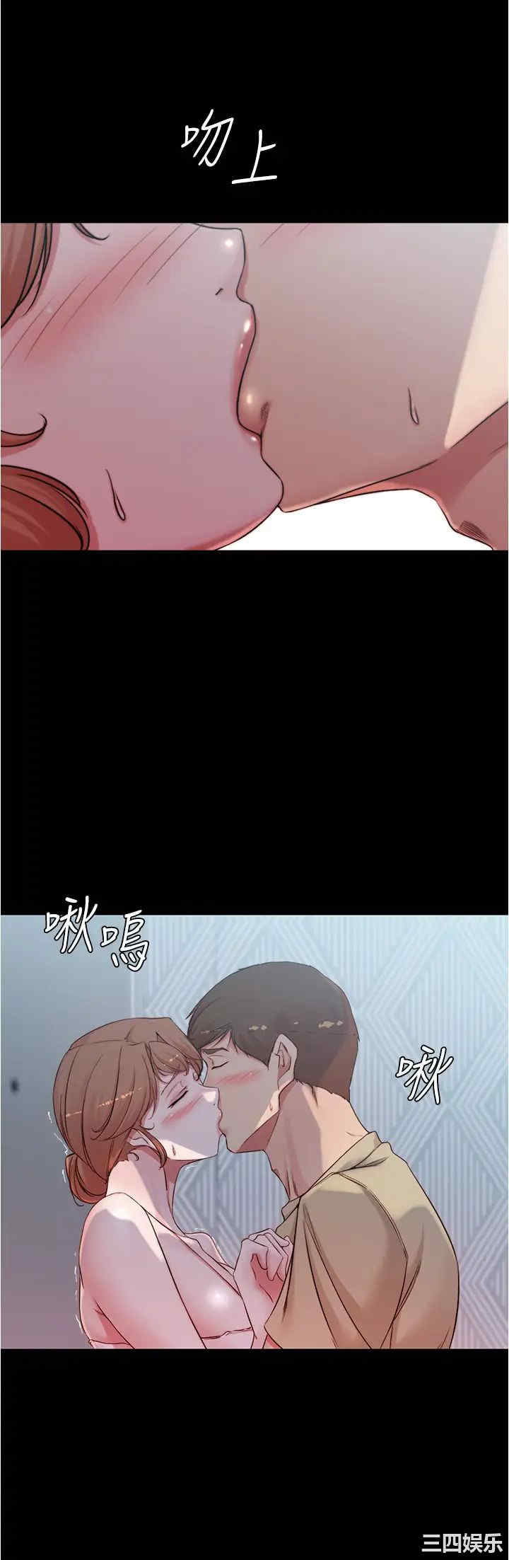 韩国漫画韩漫_小裤裤笔记-第52话在线免费阅读-韩国漫画-第31张图片