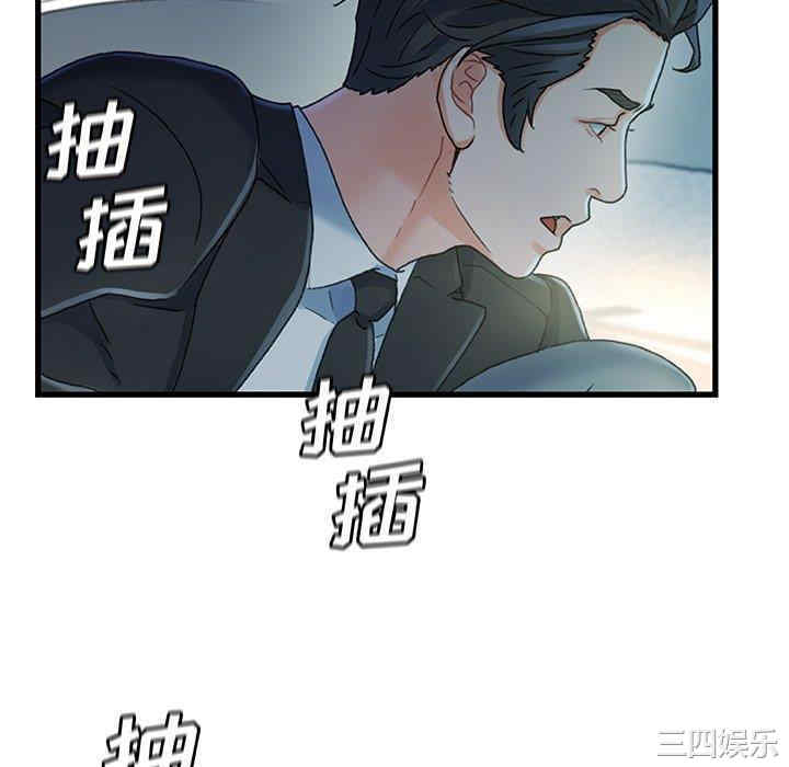 韩国漫画故乡的那些女人韩漫_故乡的那些女人-第27话在线免费阅读-韩国漫画-第40张图片