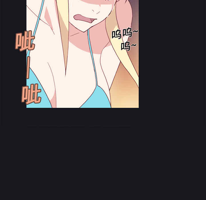 韩国漫画15少女漂流记韩漫_15少女漂流记-第11话在线免费阅读-韩国漫画-第7张图片
