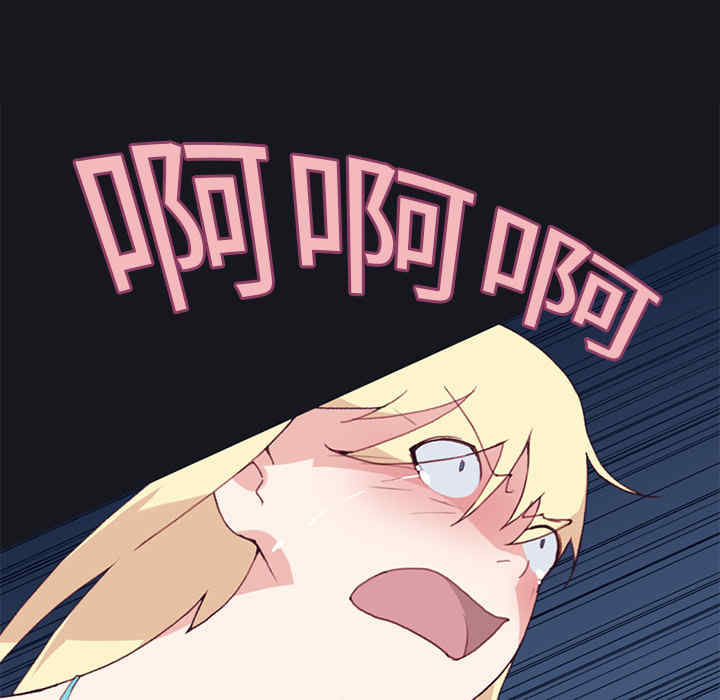 韩国漫画15少女漂流记韩漫_15少女漂流记-第11话在线免费阅读-韩国漫画-第8张图片