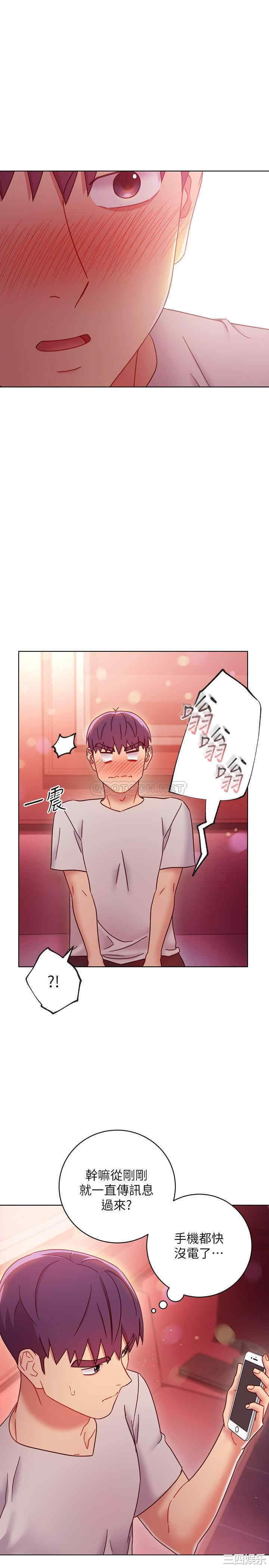 韩国漫画韩漫_继母的朋友们-第55话在线免费阅读-韩国漫画-第14张图片