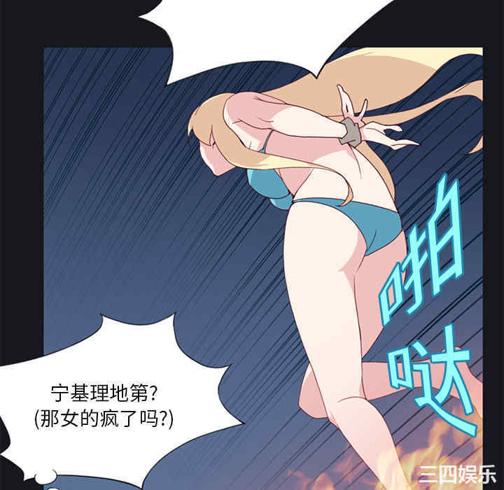 韩国漫画15少女漂流记韩漫_15少女漂流记-第11话在线免费阅读-韩国漫画-第10张图片