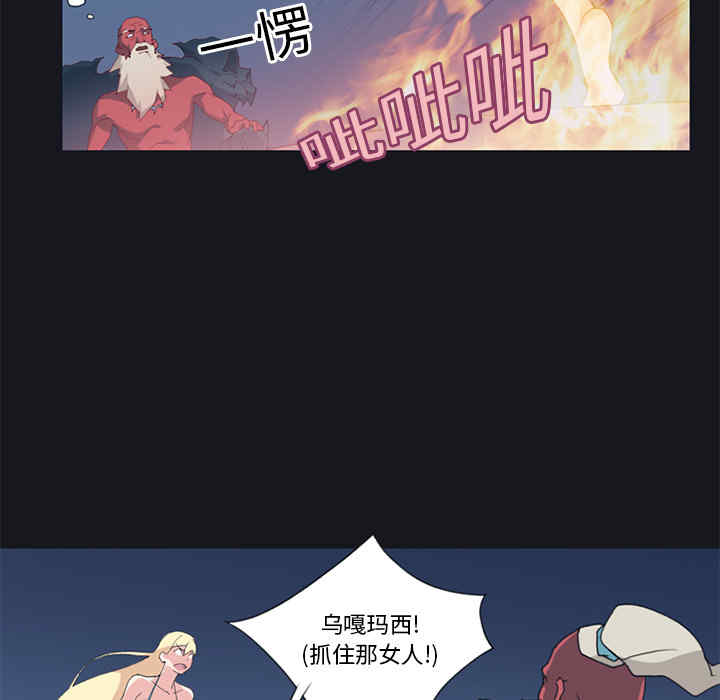 韩国漫画15少女漂流记韩漫_15少女漂流记-第11话在线免费阅读-韩国漫画-第11张图片