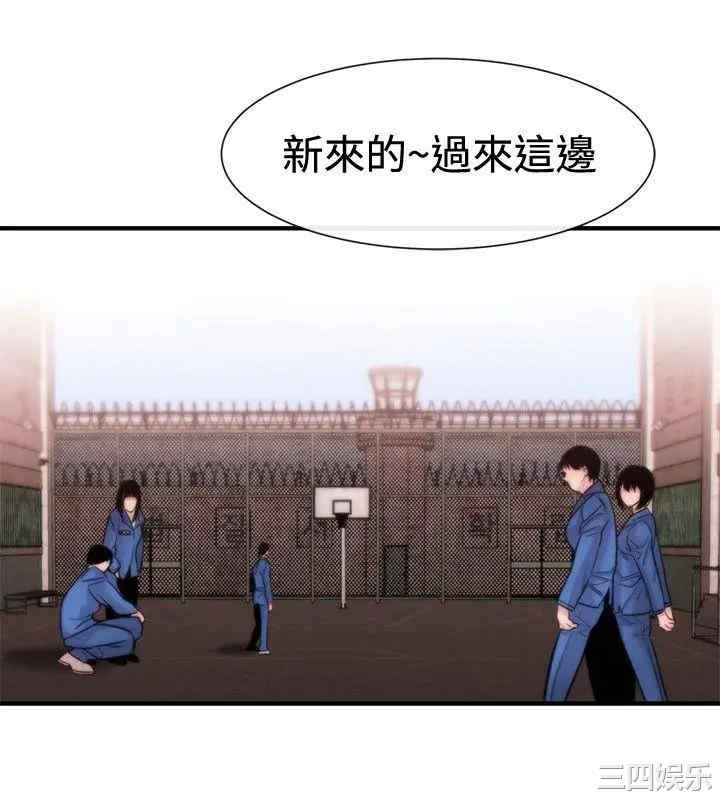 韩国漫画女助教韩漫_女助教-第14话在线免费阅读-韩国漫画-第12张图片