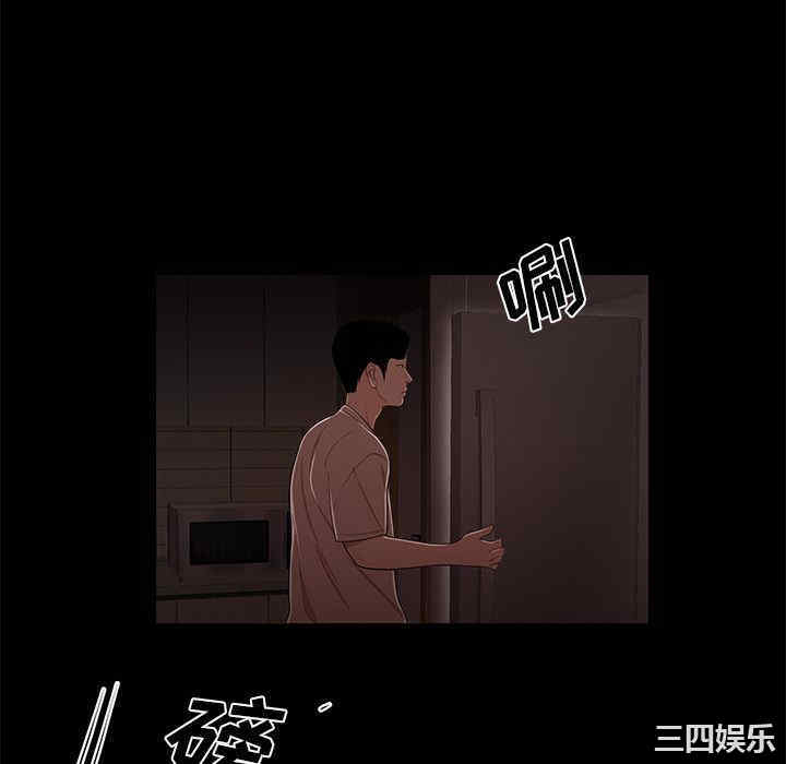 韩国漫画致命牢笼/绝命陷阱韩漫_致命牢笼/绝命陷阱-第7话在线免费阅读-韩国漫画-第46张图片