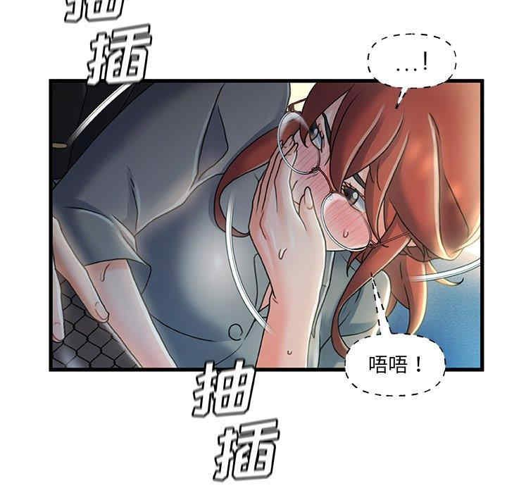 韩国漫画故乡的那些女人韩漫_故乡的那些女人-第27话在线免费阅读-韩国漫画-第41张图片