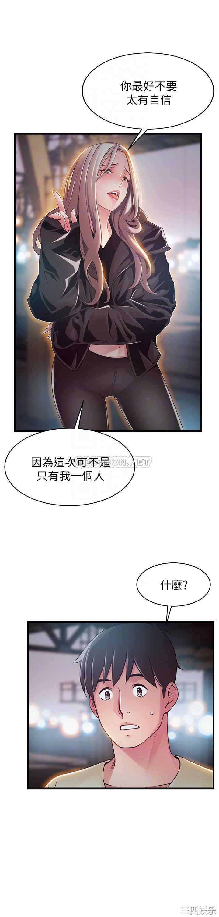 韩国漫画弱点韩漫_弱点-第119话在线免费阅读-韩国漫画-第11张图片