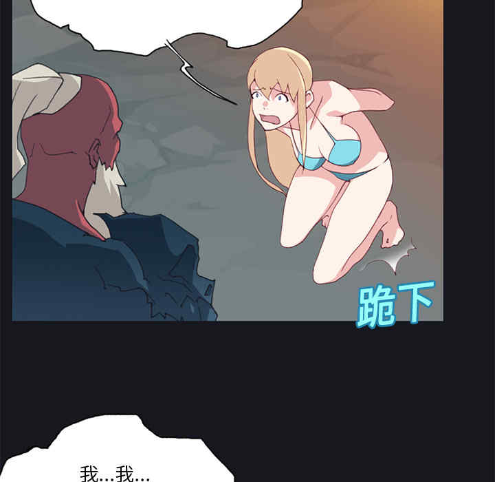 韩国漫画15少女漂流记韩漫_15少女漂流记-第11话在线免费阅读-韩国漫画-第14张图片